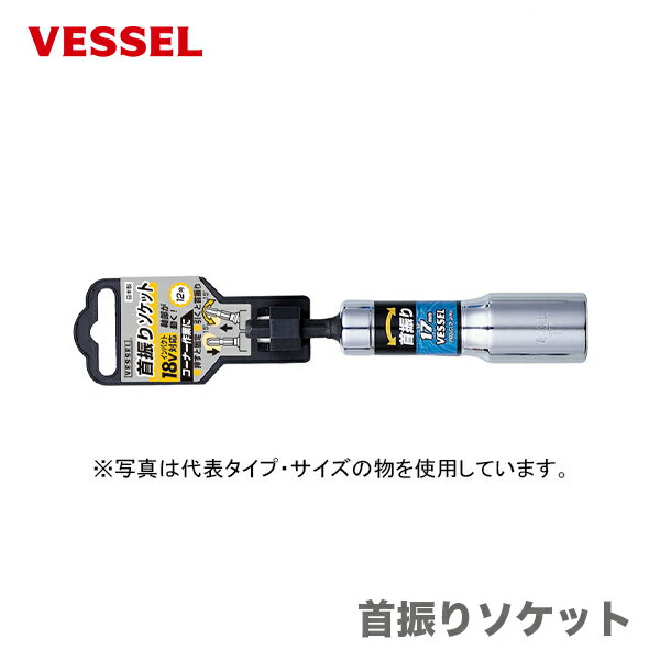 【メーカー在庫あり】 京都機械工具(株) KTC 9.5sq.ディープソケット（十二角）7mm B3L-07W HD