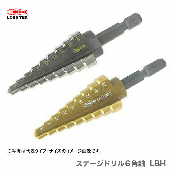 メーカー分類：ロブテックス/LOBSTER（エビ印）【新品】【数量限定】〈ロブテックス〉ステージドリル　LBH622 LOBSTER（エビ印）　ステージドリル　LBH622 《仕様》 図表にて、『品番』よりご確認ください。（※図表は、メーカー公表の物を流用しております。当店にて取扱いの無い品も、含まれる場合がございます。） 【在庫がある場合】1〜2営業日以内に発送します。※当店では別サイトでも販売を行っております。サイト上では在庫有りの表示がありましても、 稀に在庫切れの場合もございます。その様な場合は、何卒ご容赦ください。（別途メール等にて、ご連絡させていただきます。） 1