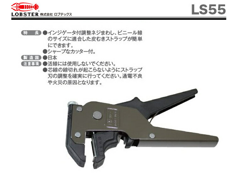 �ڿ��ʡۡڿ��̸���ۡҥ��֥ƥå����ӥ磻�䡼���ȥ�åѡ���LS55