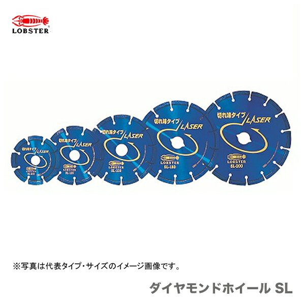 乐天商城 - 【新品】【数量限定】〈ロブテックス〉ダイヤモンドホイール　SL125