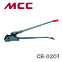 〈MCC〉デラックスカットベンダー　CB-0201