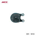 【新品】【数量限定】〈MCC〉ワイヤーロープカッタ 替刃 WCE0210(4)