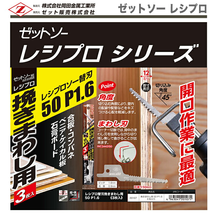 �ҥ��åȡ� �쥷�ץ��ؿ� �Ԥ��ޤ路�� 50 3������20107