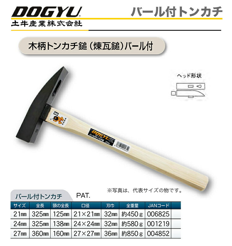 ���ڵ����ȡӡ��С����եȥ󥫥���21mm