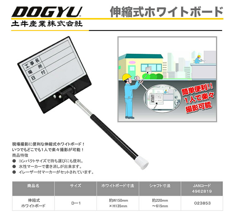 ���ڵ����ȡӡ����̼��ۥ磻�ȥܡ��ɡ�D-1