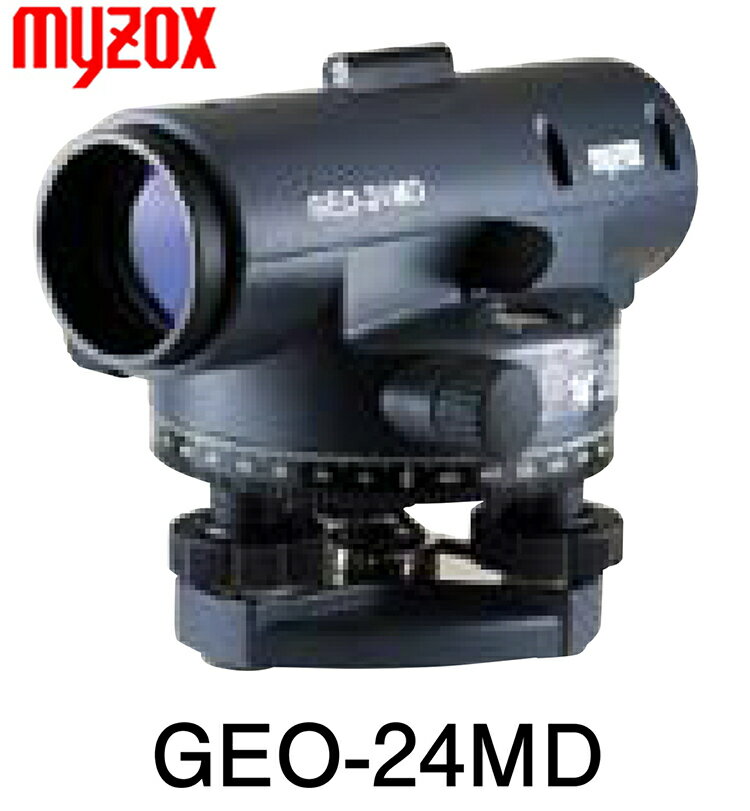 ★最大500円引クーポン★マイゾックス　オートレベルGEOシリーズ　マグネットダンパーモデル　GEO-24MD