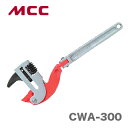 【オススメ】【新着商品】〈MCC〉アングルコーナーレンチ300 CWA-300