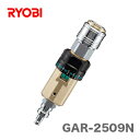 【新入荷】 【オススメ】〈RYOBI〉減