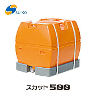 楽天市場】スカット タンク 1200の通販