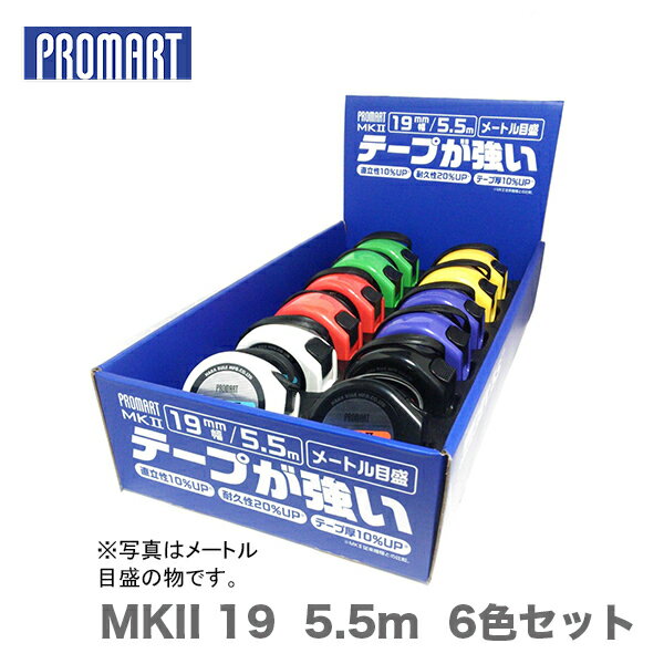 �ҥץ��ޡ��ȡ� MKII 19 5.5m 6�����åȡ�MKS1955��12����