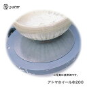 〈ツボ万〉 アトマホイールΦ200 ATMW-200#200(4)