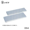 〈ツボ万〉 DS-4 60エコノミー DS-460#1000E