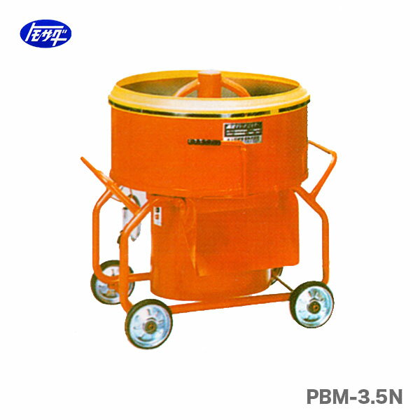 楽天市場】pbm-3.5の通販 楽天市場】pbm-3.5の通販