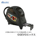 〈KDS〉GGEVOエックス25巾7.5m GGEVOX25-75