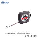 最大500円クーポン★〈KDS〉カクロング10巾20m KL10-20 BP