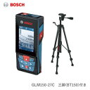 〈ボッシュ〉 レーザー距離計 GLM150-27C 三脚BT150付き