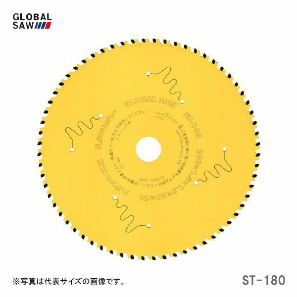 〈モトユキ〉 チップソー ステンレス用 ST-180