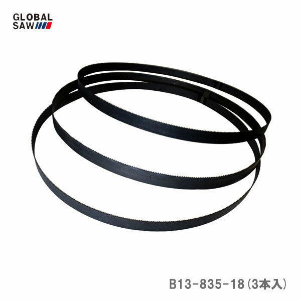 500円クーポン★3/4 20時〜〈モトユキ〉　バンドソーブレード　B13-835-18　3本入