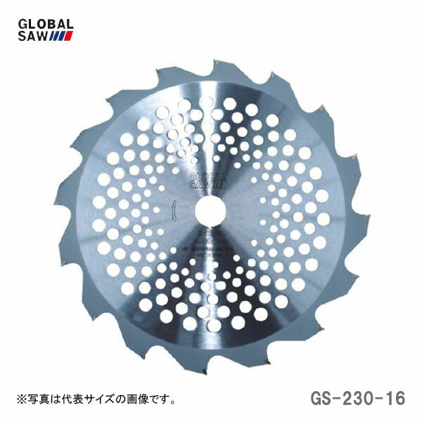 【オススメ】〈モトユキ〉　刈払機用チップソー　GS-230-16