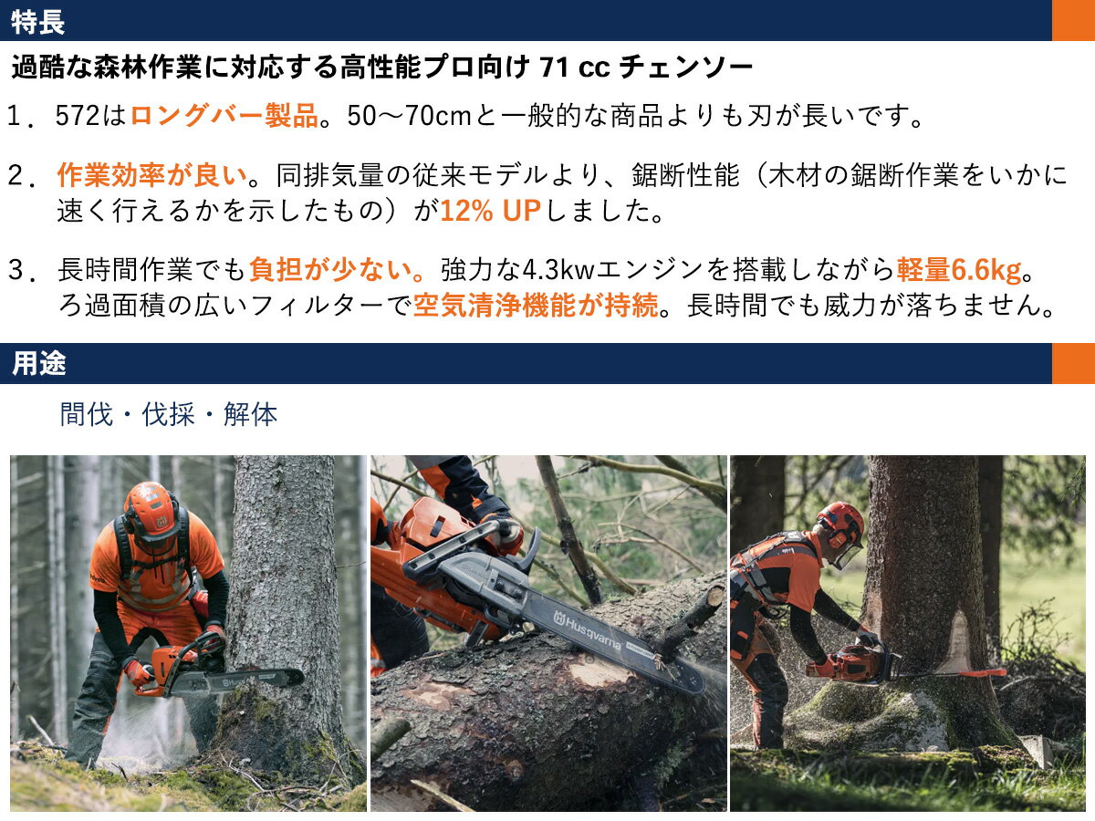 �ҥϥ����С��ʡӡ�XP�����󥽡���572XPG 20RT 966733420 �������󥽡� ���󥸥�