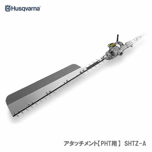 メーカー分類：ハスクバーナ・ゼノア【オススメ】〈ハスクバーナ〉　アタッチメント【PHT用】　SHTZ-A Husqvarna・zenoah/ハスクバーナ・ゼノア　アタッチメント【PHT用】　SHTZ-A 《仕様》 図表にて、『品名・品番・サイズ』等よりご確認ください。（※図表は、メーカー公表の物を流用しております。当店にて取扱いの無い品も、含まれる場合がございます。） 【メーカー取り寄せ品】メーカーに在庫があれば価格下の出荷予定に従い発送します。 （商品リストがある場合、タイプ・カラー・サイズ等により出荷予定が異なることがありますので、ご注意ください。） ※取り寄せ品のため、サイト上では在庫有りの表示がありましても、 稀にメーカーが在庫切れの場合もございます。その様な場合は、何卒ご容赦ください。（別途メール等にて、ご連絡させていただきます。） 50