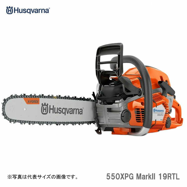 Chain Saws - 〈ハスクバーナ〉　XPチェンソー　550XPG MarkII 19RTL 967690952 チェーンソー エンジン