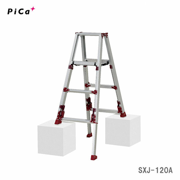 クーポンあり★【代引不可】〈ピカ〉四脚アジャスト式専用脚立　スタッピー　SXJ-120A　大型・長物】《..