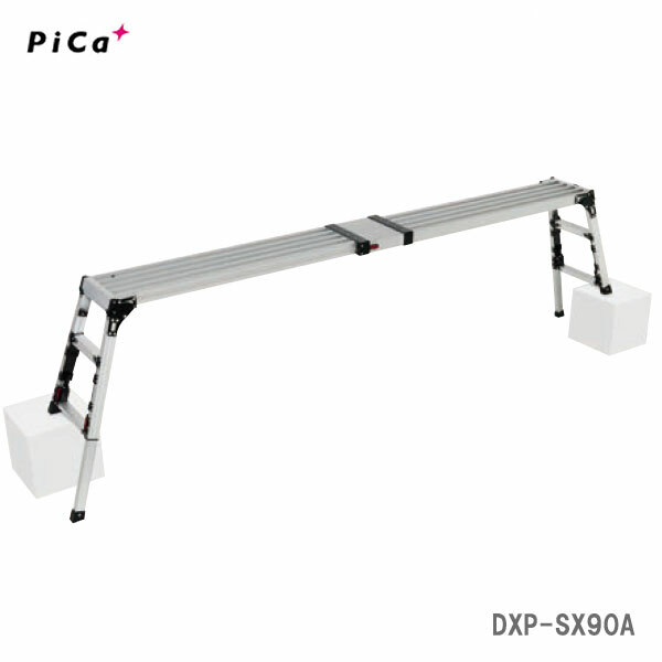 【代引不可】〈ピカ〉四脚アジャスト式足場台　上部操作タイプ　伸縮式　DXP-SX90A　【大型・重量物】事前お問い合わせ品...
