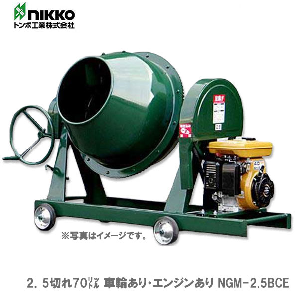楽天市場】ngm-2.5bcの通販 楽天市場】ngm-2.5bcの通販