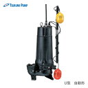 500円クーポン★〈ツルミ〉50UA2.4 60Hz 西日本用 雑排水用 水中ハイスピンポンプ U型 自動形 口径50mm 三相200V 出力0.4kW ツルミポンプ 代引不可(4)