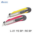 〈KDS〉パックマン3LGネジロック付 赤 L-21 RE BP