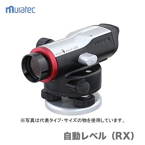 楽天市場】rx26 kdsの通販 楽天市場】rx26 kdsの通販