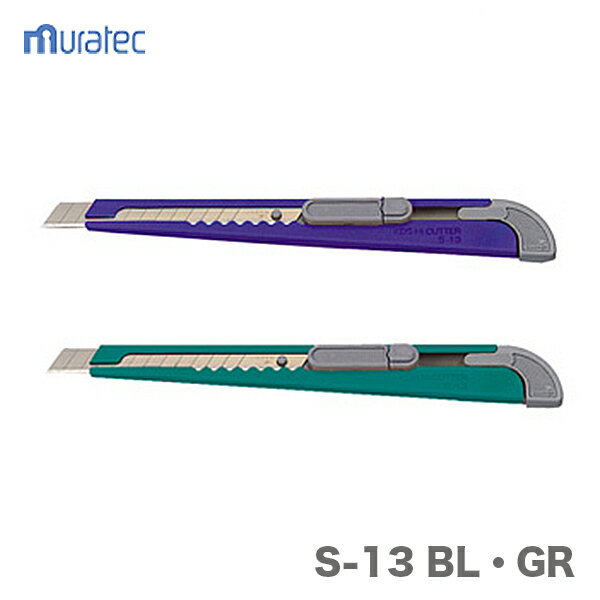 〈KDS〉コートS 青 S-13 BL