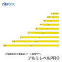 〈KDS〉アルミレベルPRO SL-20N