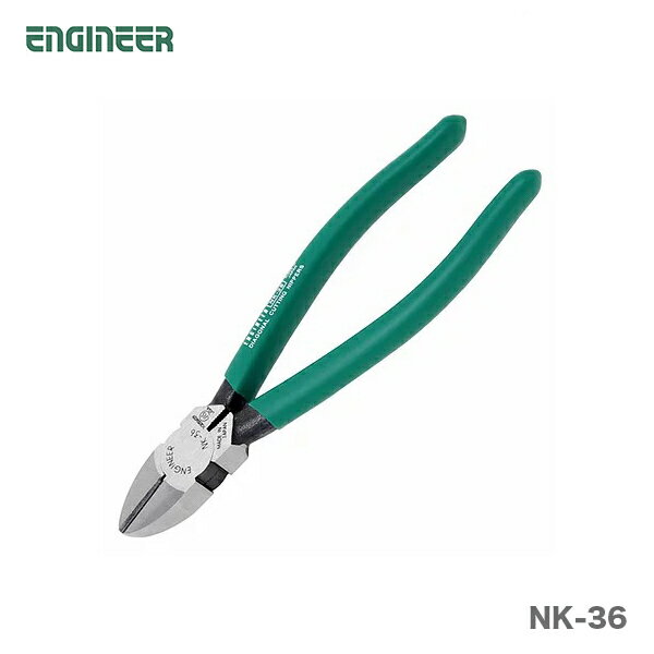 〈エンジニア〉強力ニッパー150mm　NK-36