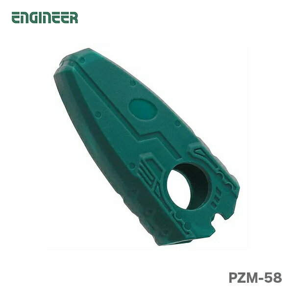 〈エンジニア〉ウルスマスク　PZM-58