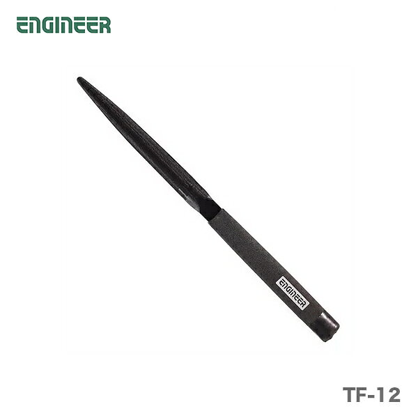 Other - 〈エンジニア〉ジェットブラックヤスリ(半丸)中目　TF-12