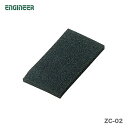 〈エンジニア〉ICフォーム ZC-02(4)