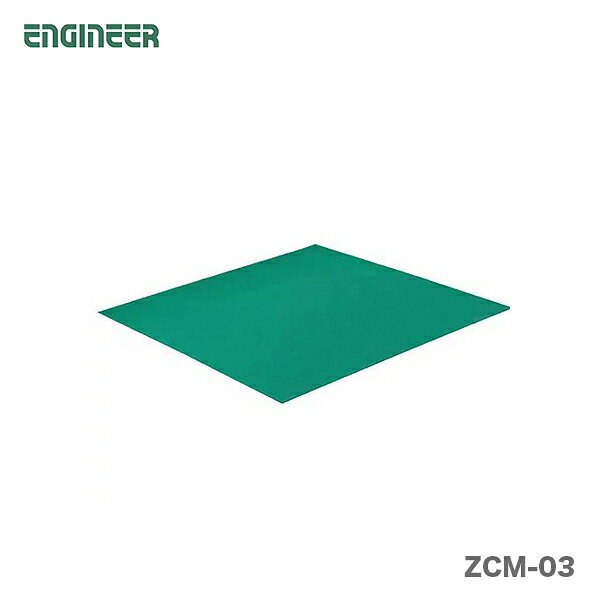 Other - 〈エンジニア〉導電性カラーマット1mX1m　ZCM-03