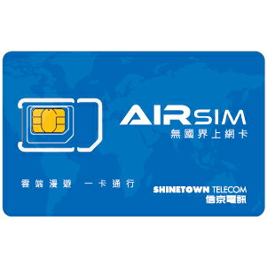 【要回線契約】 airsim simカード 世界100カ国以上で使える 3-in-1SIM (標準 / micro / nano)対応 AIRTALK 音声通話も可能 US＄10チャ..