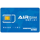 yv_z airsim simJ[h E100JȏŎg 3-in-1SIM (W / micro / nano)Ή AIRTALK ʘb\ US10`[Wt GLOBAL O[o COs ZCOo