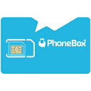 yv_z PhoneBox ےʘbvp simJ[h Ji_ 3-in-1SIM (W / micro / nano)Ή n̓dbԍ擾 ʘb\ ʘbt f[^ʐM 20GB`70GB eUO CO O[o s o  zC$30`