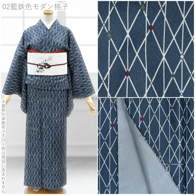 楽天市場】洗える着物 袷（カラーネイビー）（レディースファッション