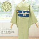 【100円OFFクーポン】洗える着物 袷【袷着物/落ち着いた黄緑 クラック柄 15576】S/M/L/TLサイズ 小紋 単品 ポリエステル きものネット商会ブランド あわせ【沖縄配送不可】