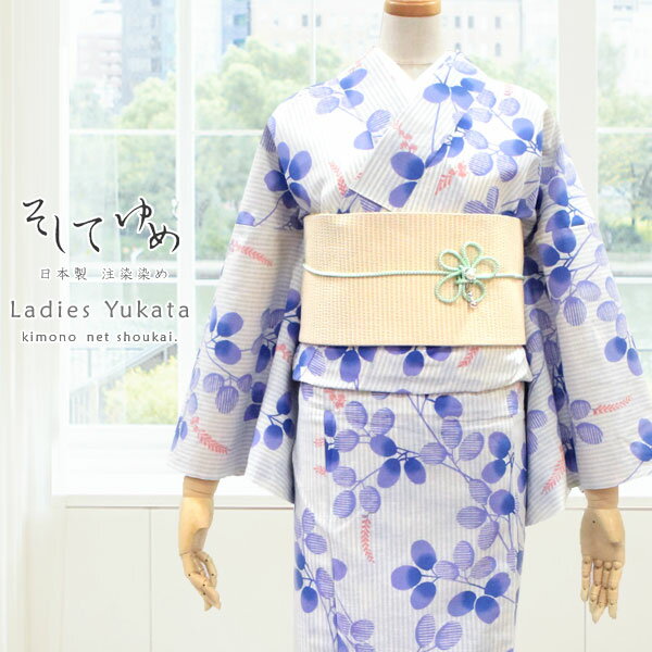 楽天市場】そしてゆめ(浴衣|和服):レディースファッションの通販 楽天市場】そしてゆめ(浴衣|和服):レディースファッションの通販
