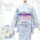 【送料無料】女性 浴衣 フリーサイズ【ライトブルー 水色 アゼリア 15971】 古典柄 レトロ モダン 単品 ゆかた レディース お仕立上がり【沖縄配送不可】