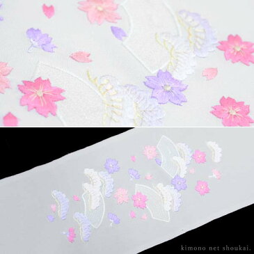 刺繍半襟 半衿【絹交織 白×ピンク 紫 桜松扇面 15040】日本製 はんえり 振袖 袴 成人式 謝恩会 フォーマル