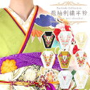 【100円OFFクーポン】【メール便送料無料】刺繍半襟 刺繍半衿(刺繍半衿 松竹梅 シリーズ 13463)日本製 シルエリー はんえり 振袖 袴 成人式【沖縄配送不可】