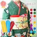 振袖用 正絹 重ね衿(カラー ゴールド 4way) リバーシブル 日本製 単品 重ね襟 伊達襟 伊達衿 ふりそで 成人式 袴 謝恩会【沖縄配送不可】
