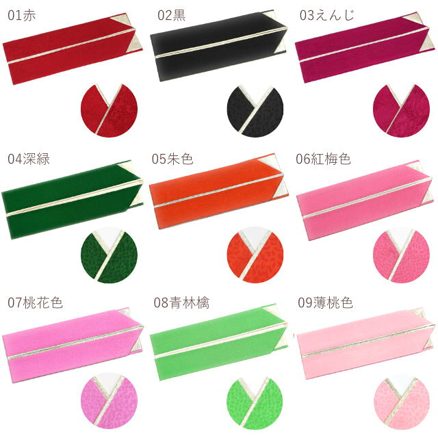 【楽天スーパーSALE ポイント2倍】振袖用 正絹 重ね衿（カラー ゴールド 4way) リバーシブル 日本製 単品 重ね襟 伊達襟 伊達衿 ふりそで 成人式 袴 謝恩会【沖縄配送不可】